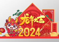 �����o�f������ӭ�����V�|�հ��ף�����꼪�����⣡