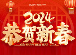 �����ϲ���R�����ה[βӭ����(l��i)�����K��Դף��������긣Դ���࣬�A�A�M�M��