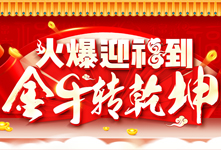 ��ӭ��������ţ�D(zhu��n)Ǭ����