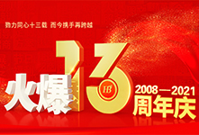 ����ͬ��ʮ���d������y���ٿ�Խ��