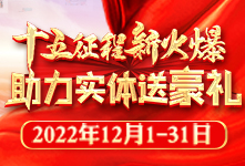 ʮ�������»���������(sh��)�w�ͺ��Y��