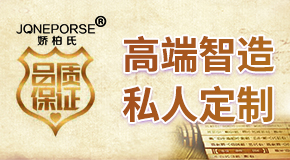 �V��Ʒ�|����Ƽ����޹�˾