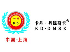 �Ϻ����������������޹�˾