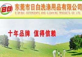 �V�|�|ݸ���հ�ϴ����Ʒ���޹�˾