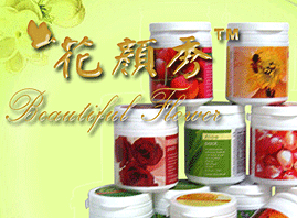 �麣(����(gu��))���yƷ���޹�˾