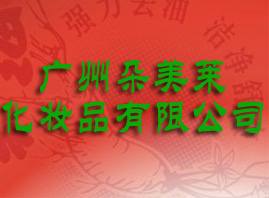 �V�ݶ����R���yƷ���޹�˾