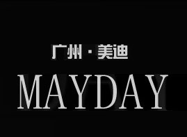 �V�����ϻ��yƷ���޹�˾