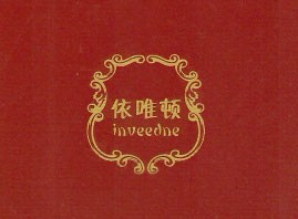 �Ϻ����ʌ�(sh��)�I(y��)���޹�˾