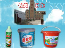 ���C�L�d�ջ����޹�˾