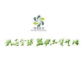 �����е»��Q(m��o)�����޹�˾