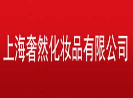 �Ϻ���Ȼ���yƷ���޹�˾