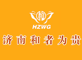 ���Ϻ��ߞ��F���yƷ���޹�˾