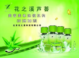 ������֮Ϫ���Q(m��o)���޹�˾