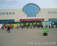 �𱬻��yƷ���̾W(w��ng)�������(du��)��ΡȻ���ڕ�(hu��)��(ch��ng)���ö���չ�̠�(zh��ng)������