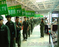 �𱬻��yƷ���̾W(w��ng)�����(du��)����չ�^��(n��i)һ���������L(f��ng)����