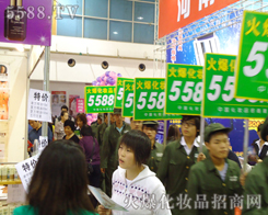 ����������҂����p�������҂����������л����ͳ���