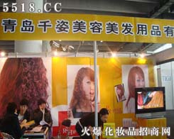 ���uǧ�˰l(f��)��Ʒ���޹�˾