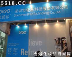 �������p�ɿƼ��ɷ����޹�˾