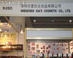 ���������ϻ��yƷ���޹�˾