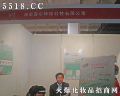 ����ϲ���h(hu��n)���Ƽ����޹�˾