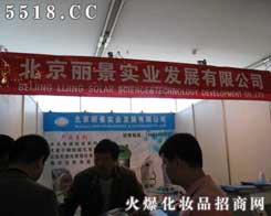 �����������I(y��)�l(f��)չ���޹�˾