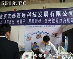 ������̩���h(yu��n)�Ƽ��l(f��)չ���޹�˾