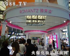 �V���������˻��yƷ���޹�˾