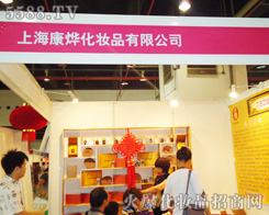 �Ϻ�����yƷ���޹�˾