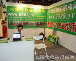 �𱬻��yƷ���̾W(w��ng)�ͷ��r�̜�(zh��n)���������(w��)