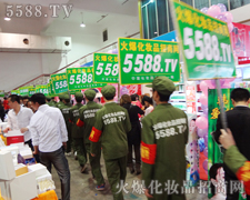 �������C��,5588.TV���Ќ�(sh��)��