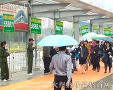 �L(f��ng)�������������Ȼ��(ji��n)�ֵ���