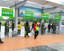 ׌ÿ����չ��Ҋ�C�𱬻��yƷ���̾W(w��ng)�Č���