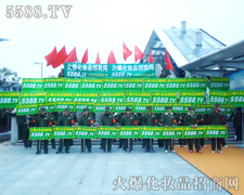 �e�O������M(j��n)ȡ-�𱬻��yƷ���̾W(w��ng)��5588.TV��