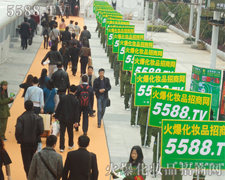 �𱬻��yƷ�W(w��ng)��������I(y��)�a(ch��n)Ʒ���̱��{�o(h��)��