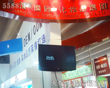 �V���Rٻ���yƷ���޹�˾-��34�ÏV��������(hu��)