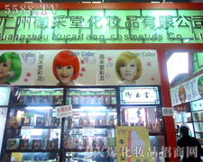 �����û��yƷ���޹�˾-��34�ÏV��������(hu��)