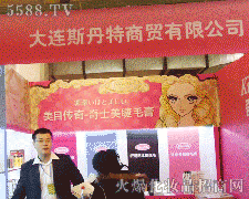 �Ϻ��Ÿ�˹�����yƷ��˾�\�д���������