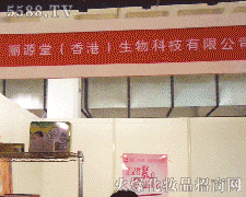 ��Դ�ã���ۣ�����Ƽ����޹�˾�\�д���������