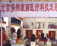 ���������t(y��)���Ƽ����޹�˾�\�д���������