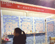 ��18�ñ������I(y��)���[����չ��I(y��)���B�T����������Ʒ���޹�˾