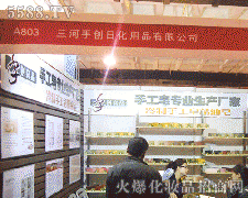 �����ք�(chu��ng)��Ʒ�ջ���Ʒ���޹�˾�\�д���������