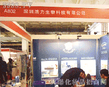 �����л�������Ƽ����޹�˾�\(ch��ng)�д���������