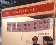 ��18�ñ������I(y��)���[��(hu��)��չ��I(y��)�������ʥ������Ƽ�����