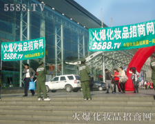 ���������R��վ��,��(ji��n)���ē]������ˮ