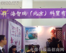 �����𣨱��������Q(m��o)���޹�˾�\�д�������