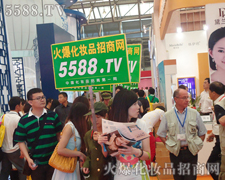 �ړ�D����Ⱥ����5588.TV�����������@��