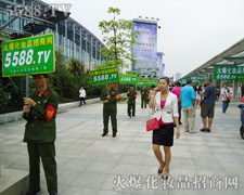 ���ʵ��糿,�𱬵�����������