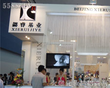 �����������I(y��)���yƷ���޹�˾��35�ÏV��������������