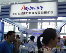 �������o(j��)�����Ƽ��l(f��)չ���޹�˾��35�ÏV��������(hu��)