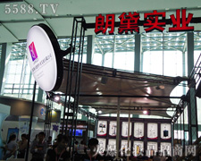 �������쌍(sh��)�I(y��)�l(f��)չ���޹�˾��35�ÏV��������(hu��)